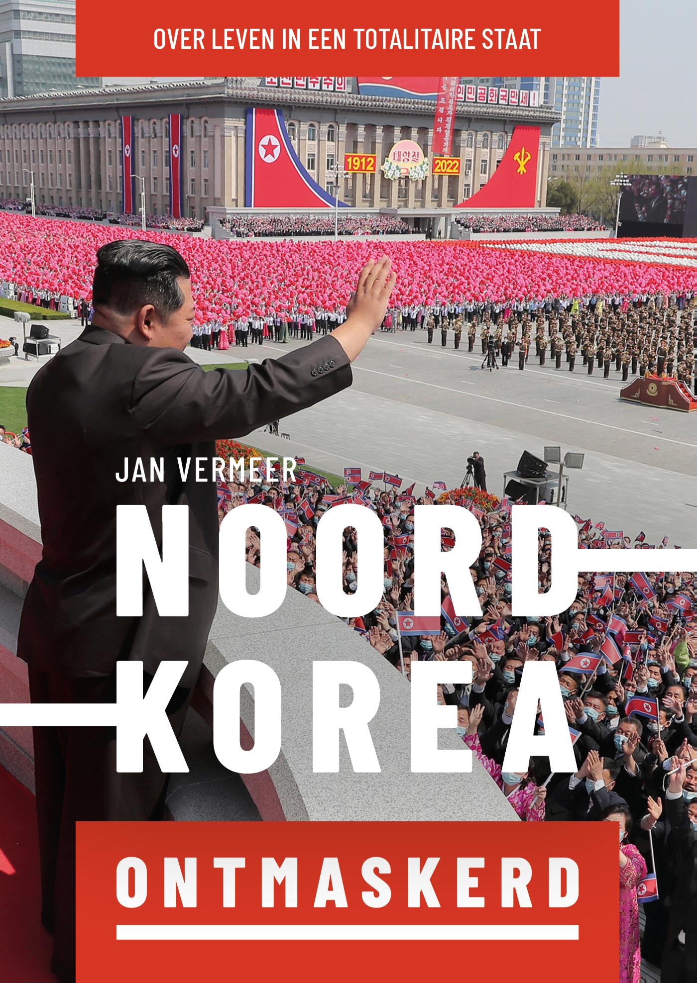 Productafbeelding: voorkant van Noord-Korea ontmaskerd